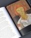 Історії українських митців. Михайло Бойчук - 7