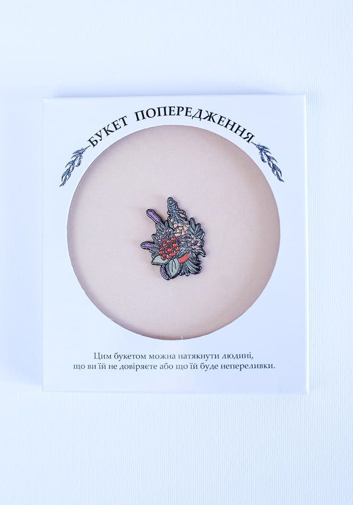 Значок "Букет Попередження"