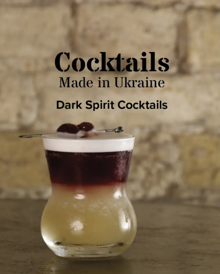 Обкладинка Коктейлі зроблені в Україні, темний алкоголь