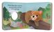 Baby Bear: Finger Puppet Book - 3