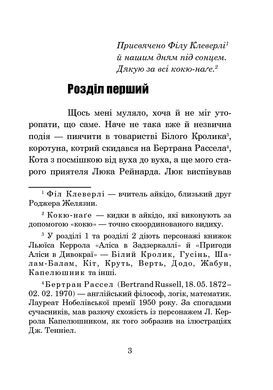 Хроніки Амбера. Книга 8. Знак Хаосу, Роджер Желязни