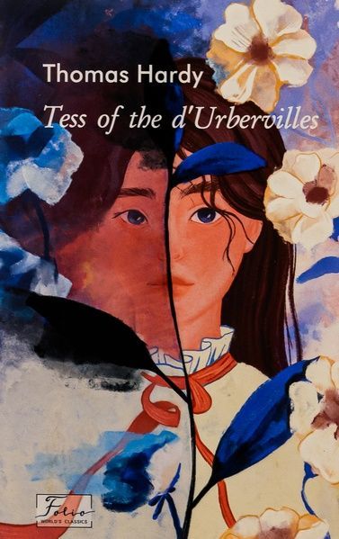 Tess of the d&rsquo;Urbervilles (Тесс із роду д&rsquo;Ербервілів), Томас Гарді