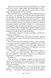 Світанок. Книга 4 - 9