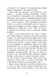 Гонихмарник - 6