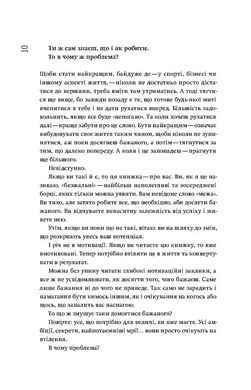 Безжальні. Від хорошого до нестримного, Тім Ґровер, Шері Лессер Венк