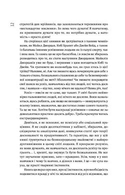 Безжальні. Від хорошого до нестримного, Тім Ґровер, Шері Лессер Венк