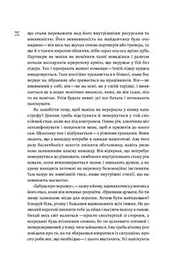 Безжальні. Від хорошого до нестримного, Тім Ґровер, Шері Лессер Венк