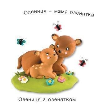 Ліс, Емілі Бомон, Наталі Беліно