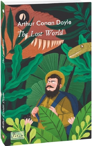 The Lost World (Загублений світ)