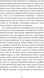 Ундина - 6
