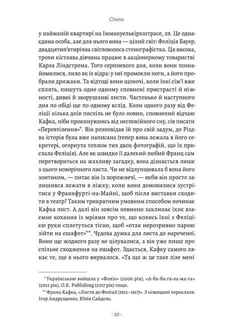 1913: Літо століття, Флоріан Іллієс