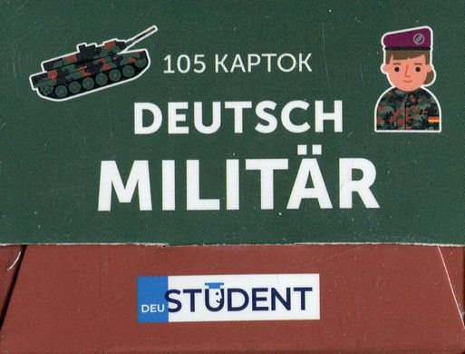 Картки для вивчення німецької мови. Militär Deutsch. 105 карток