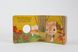 Baby Chipmunk: Finger Puppet Book - 3