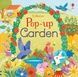 Pop-Up: Garden - 1