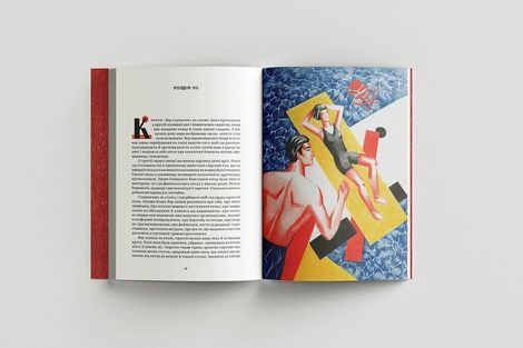 Доктор Серафікус, Віктор Домонтович