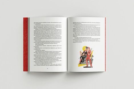 Доктор Серафікус, Віктор Домонтович