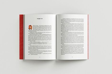 Доктор Серафікус, Віктор Домонтович