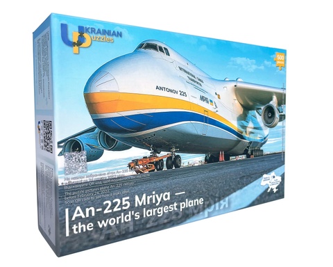 АН-225 Мрія. Найбільший у світі літак