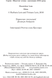 Едем - 3