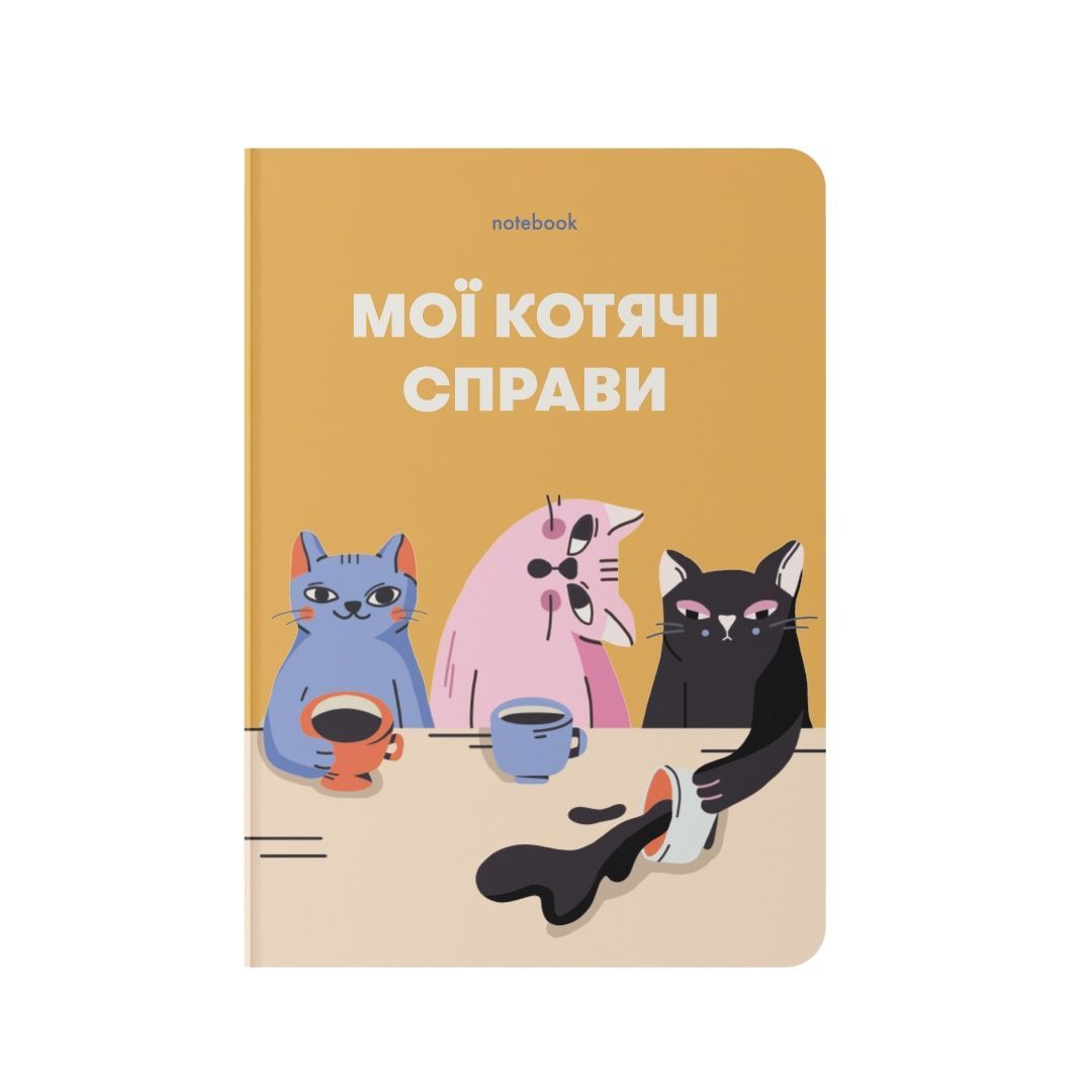 Блокнот "Мої котячі справи" жовтий