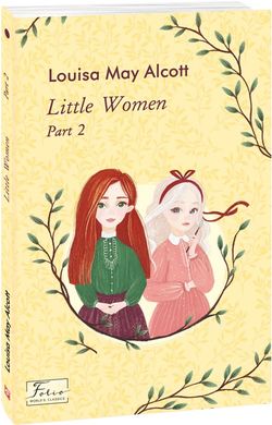 Little Women. Part 2. Louisa May Alcott