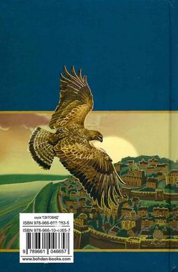 Княжа Україна : збірка, Олександр Олесь