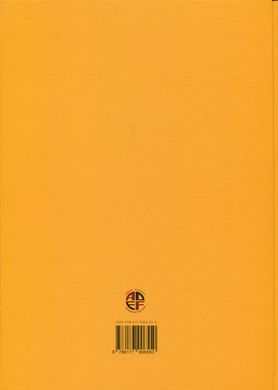 Українська мода: від трипільців до покоління скла, Зінаїда Васіна