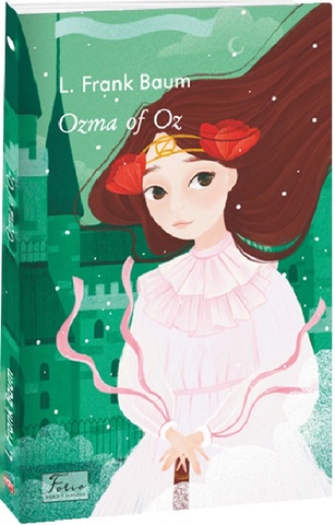 Ozma of Oz (Озма з Країни Оз), Лаймен Френк Баум