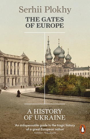 The Gates of Europe: A History of Ukraine. Serhii Plokhii
