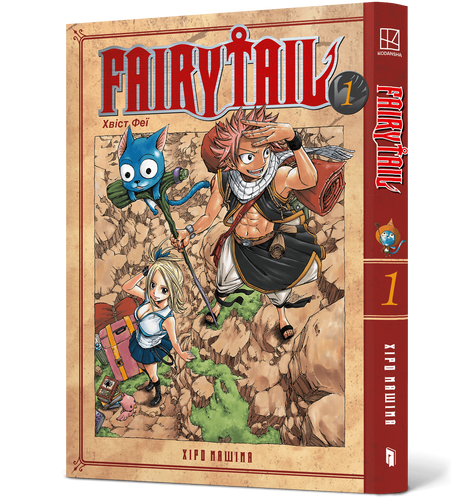 Fairy Tail. Том 1, Хіро Машіма