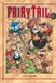 Fairy Tail. Том 1 - 1