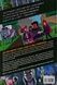 MINECRAFT. Мисливці на монстрів. Том 2 - 3