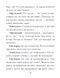 Пігмаліон - 14