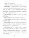 Пігмаліон - 11