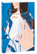 The Woman in White (Жінка у білому). Вілкі Коллінз
