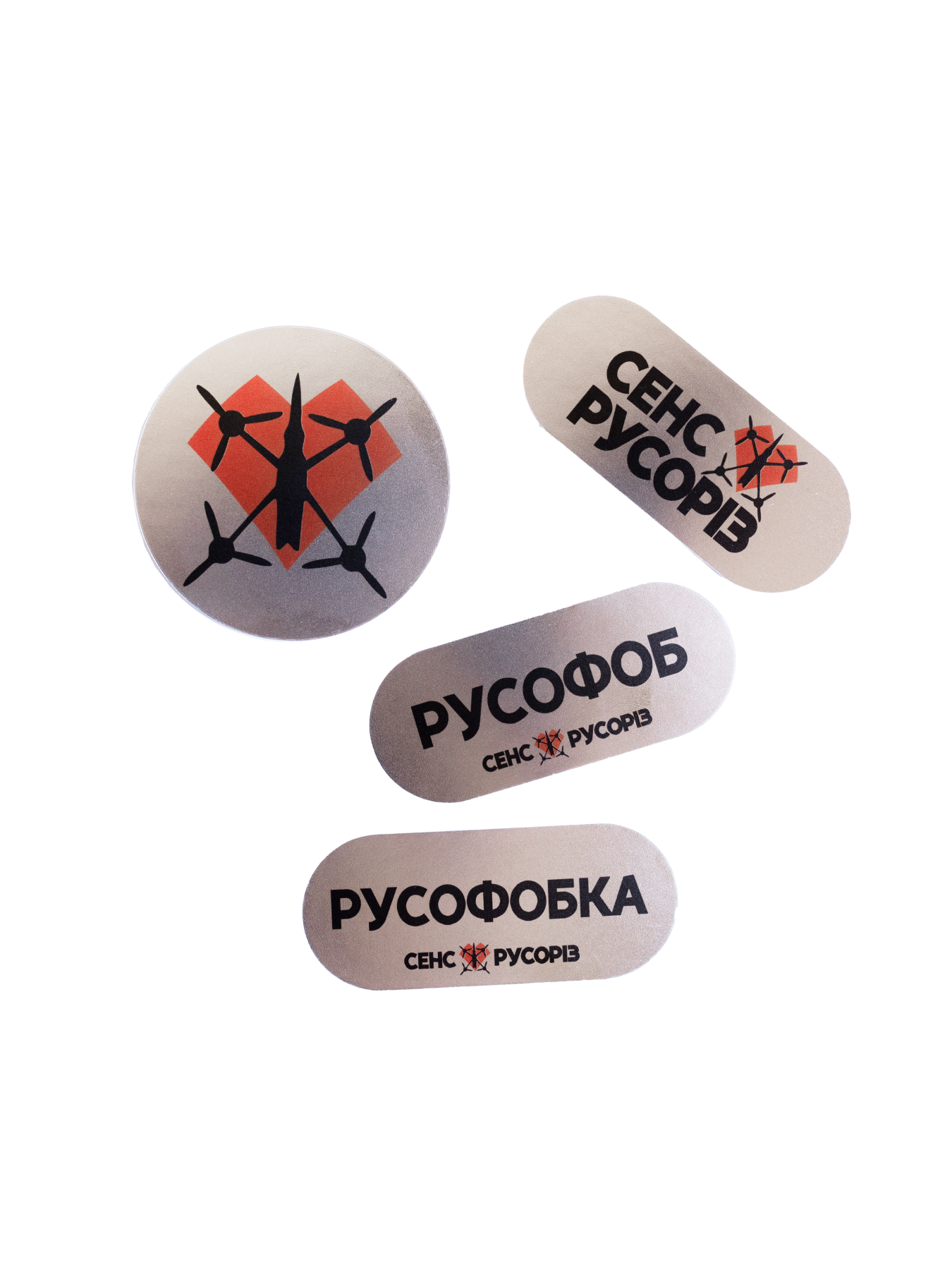 Стікер металевий "Русоріз"