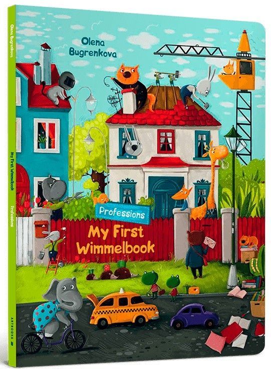 Обкладинка видання My First Wimmelbook. Professions