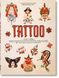 The Tattoo Book-INT - 1