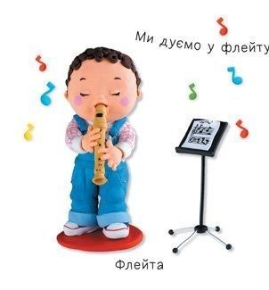 Музичні інструменти, Емілі Бомон, Наталі Беліно