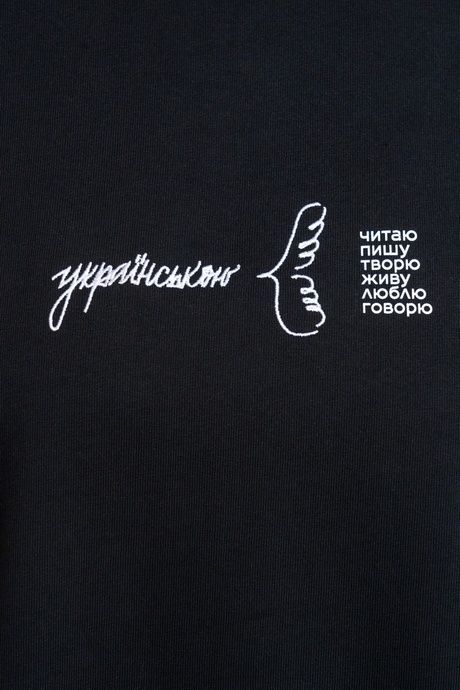 Лонгслів чорний "Говорю українською"