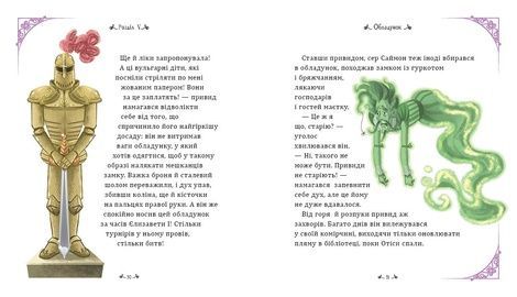 Кентервільський привид. Оскар Вайлд