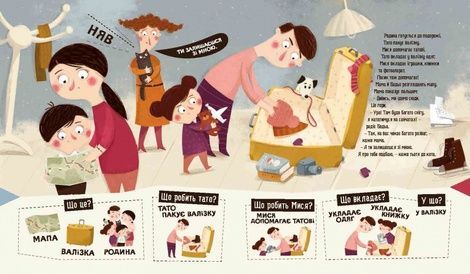 Бодьо вправляється в говорінні, Марта Галевська-Кустра
