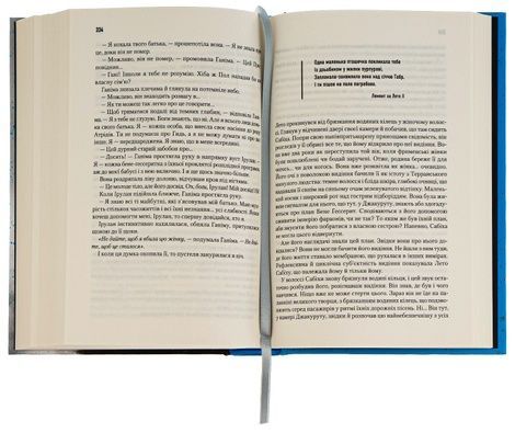 Діти Дюни, Френк Герберт