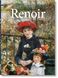 Renoir - 1