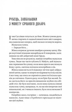 Напрочуд кмітливі створіння, Шелбі Ван Пелт