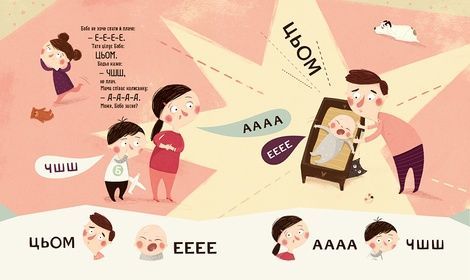 Бодьо вчиться говорити, Марта Галевська-Кустра