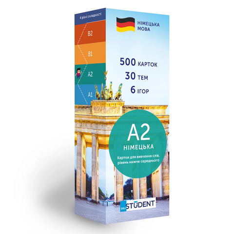 Картки для вивчення німецької мови. A2 - рівень нижче середнього. 500 карток