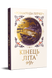 Кінець літа - 1