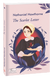 The Scarlet Letter (Червона літера) - 3