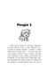 Фріжель і Флаффі. В'язні Незера. Том 2 - 4